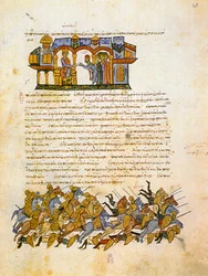 Skyllitzes Matritensis